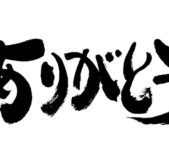 ほっこり筆文字アート講座