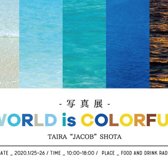 写真展 – WORLD is COLORFUL – TAIRA “JACOB” SHOTA