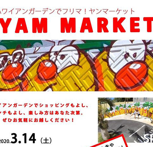 第2回 YAM MARKET