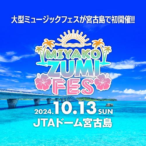 MIYAKO ZUMI FES 2024