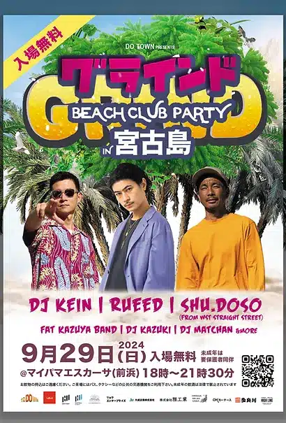 GRIND Beach Club Party in 宮古島 2024.9.29