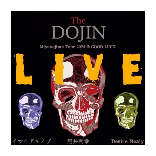 「The DOJIN」宮古島ツアー2024