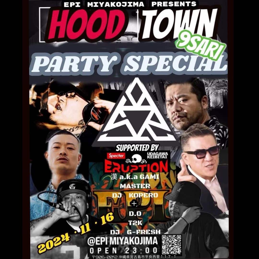 Epi Miyakojima「HOOD TOWN PARTY SPECIAL」2024.11.16